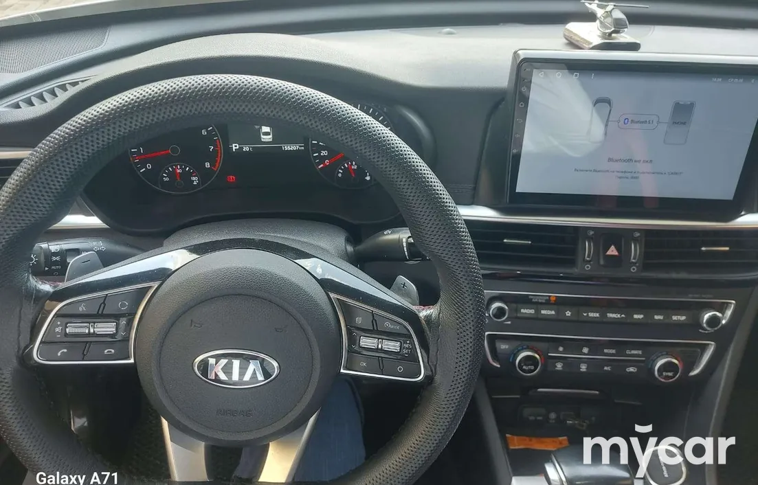 Kia Optima 2020