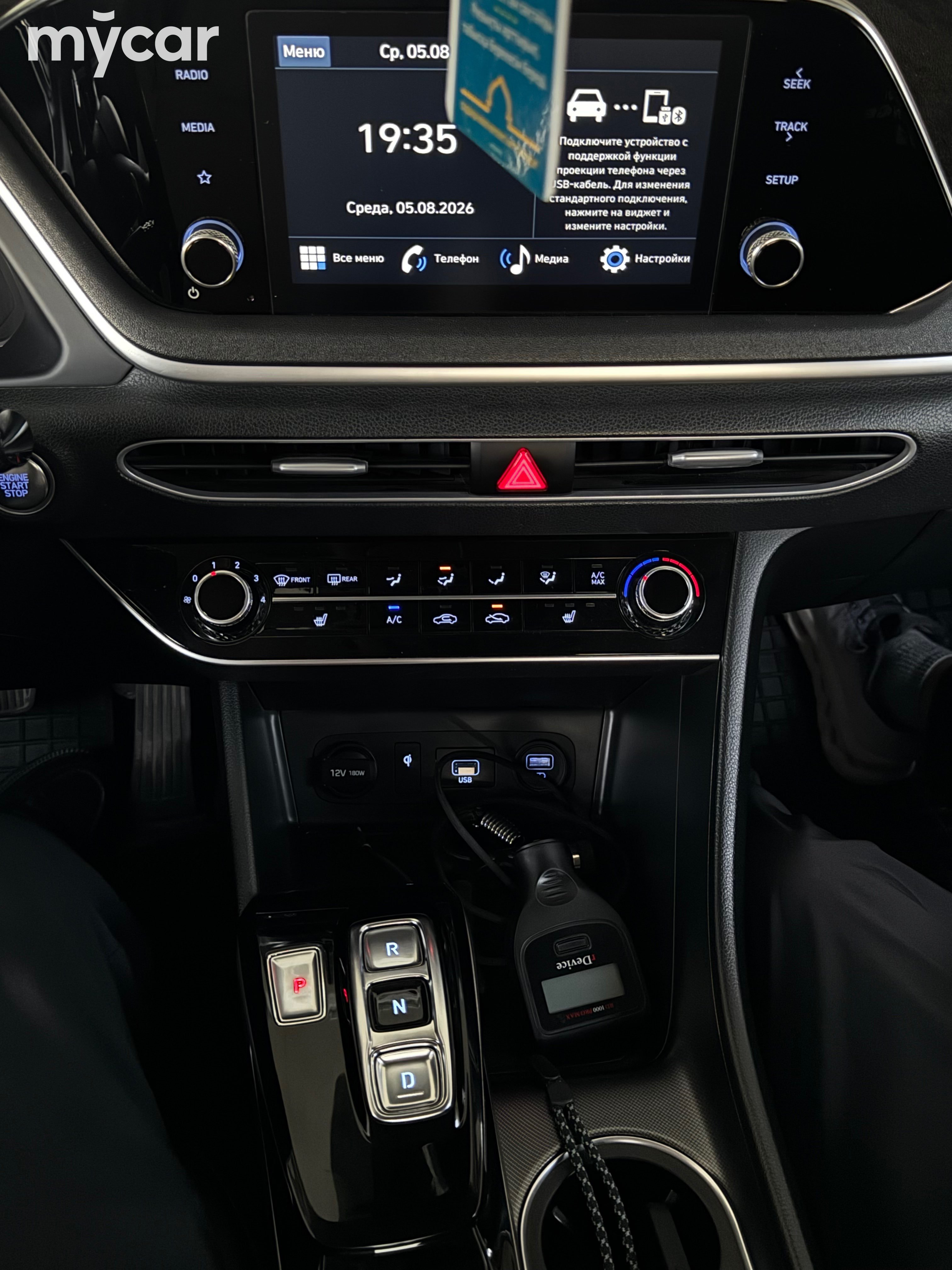 Hyundai Sonata 2020