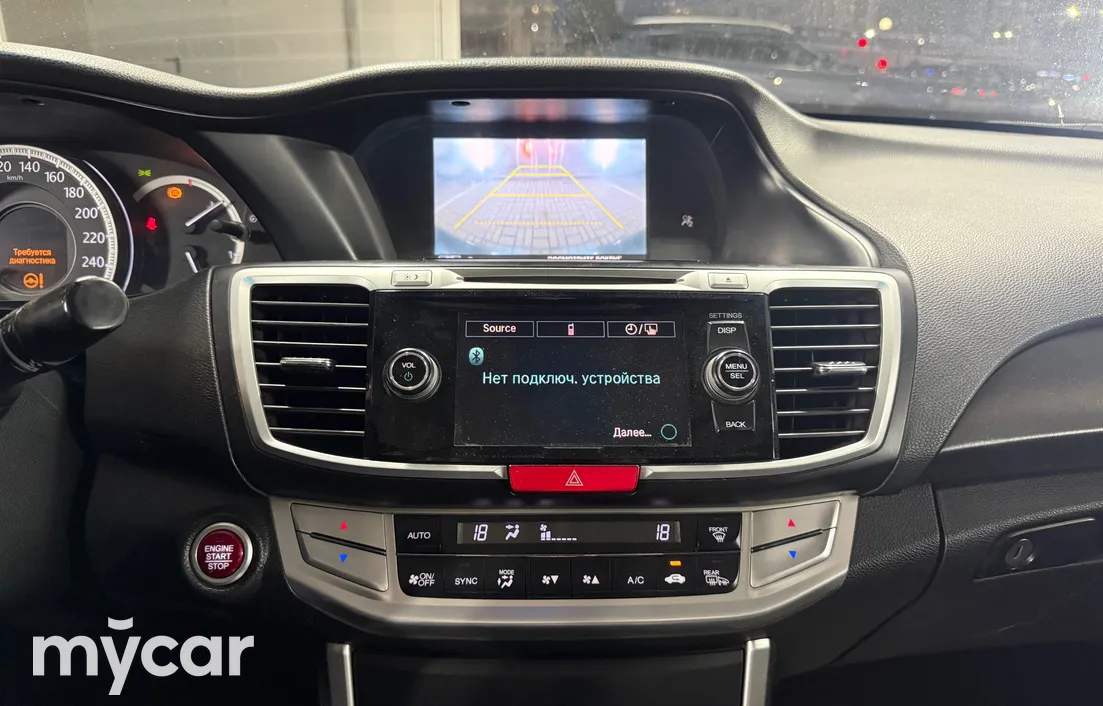 Honda Accord 2013
