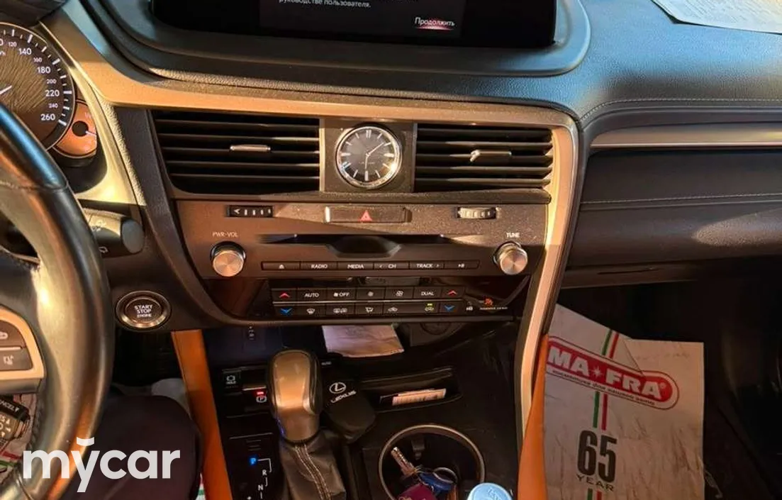Lexus RX 2020