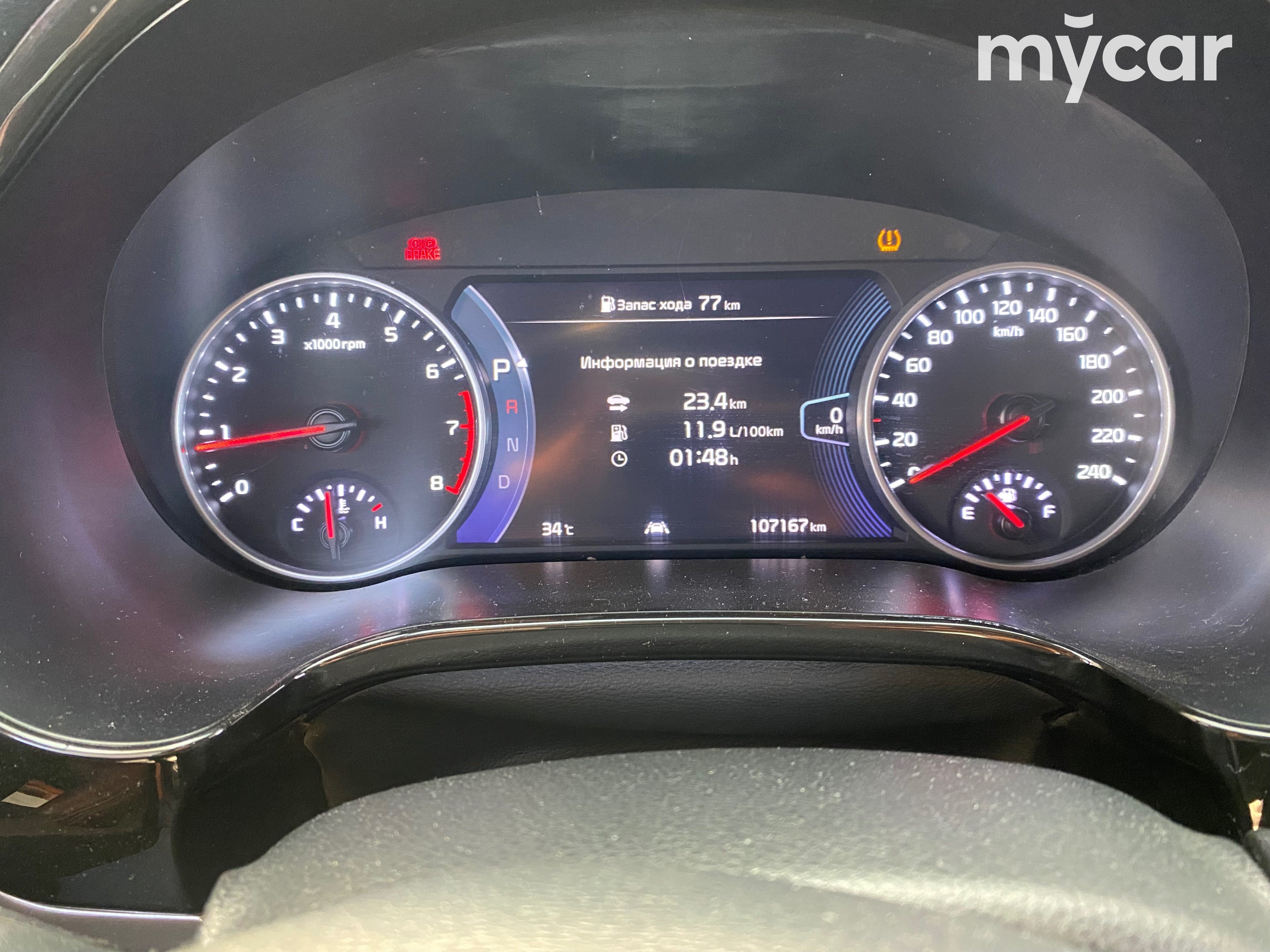 Kia Seltos 2021