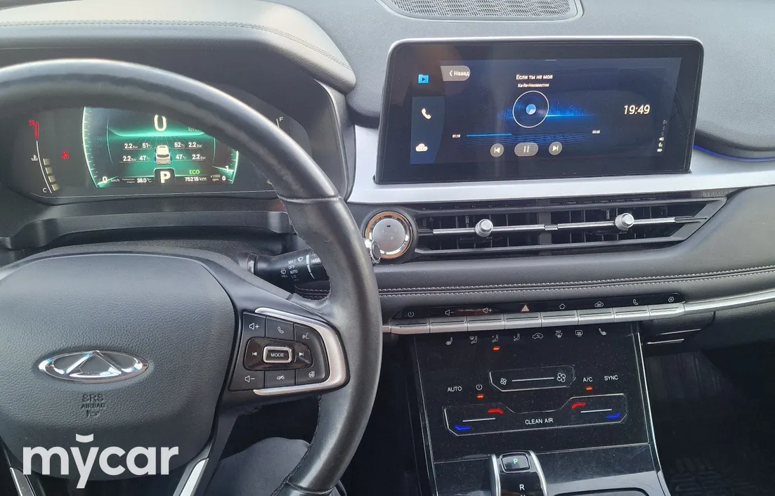 Chery Tiggo 7 Pro 2023