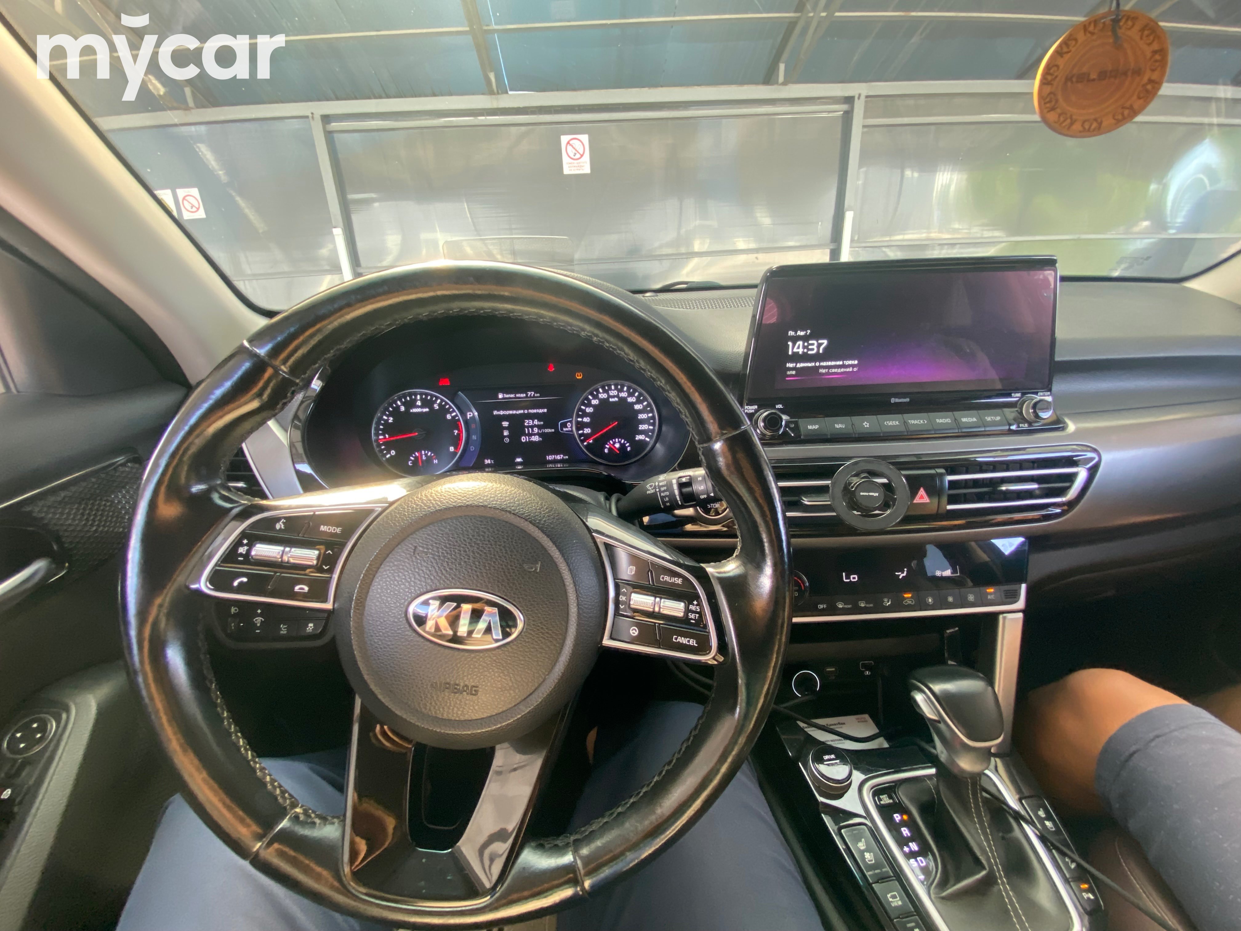 Kia Seltos 2021
