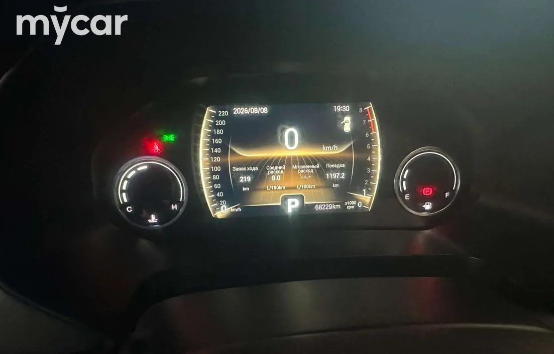 Chery Tiggo 4 Pro 2023