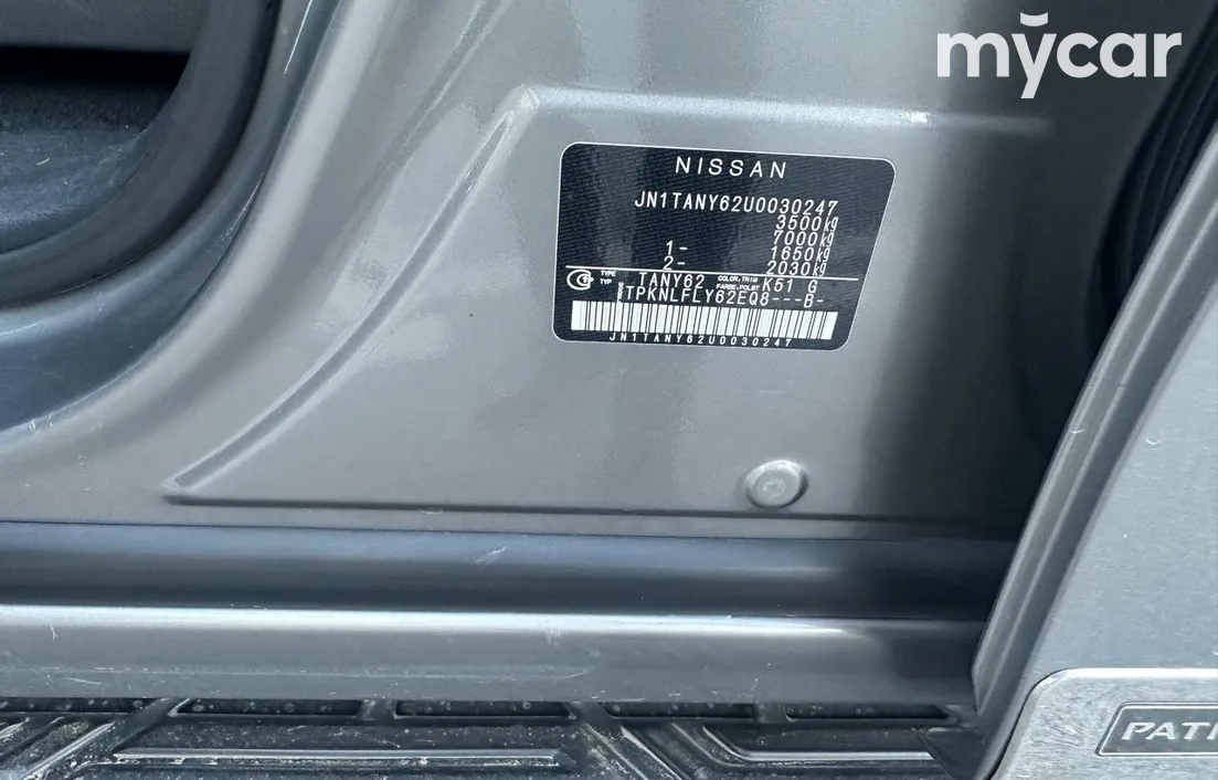 Nissan Patrol 2013