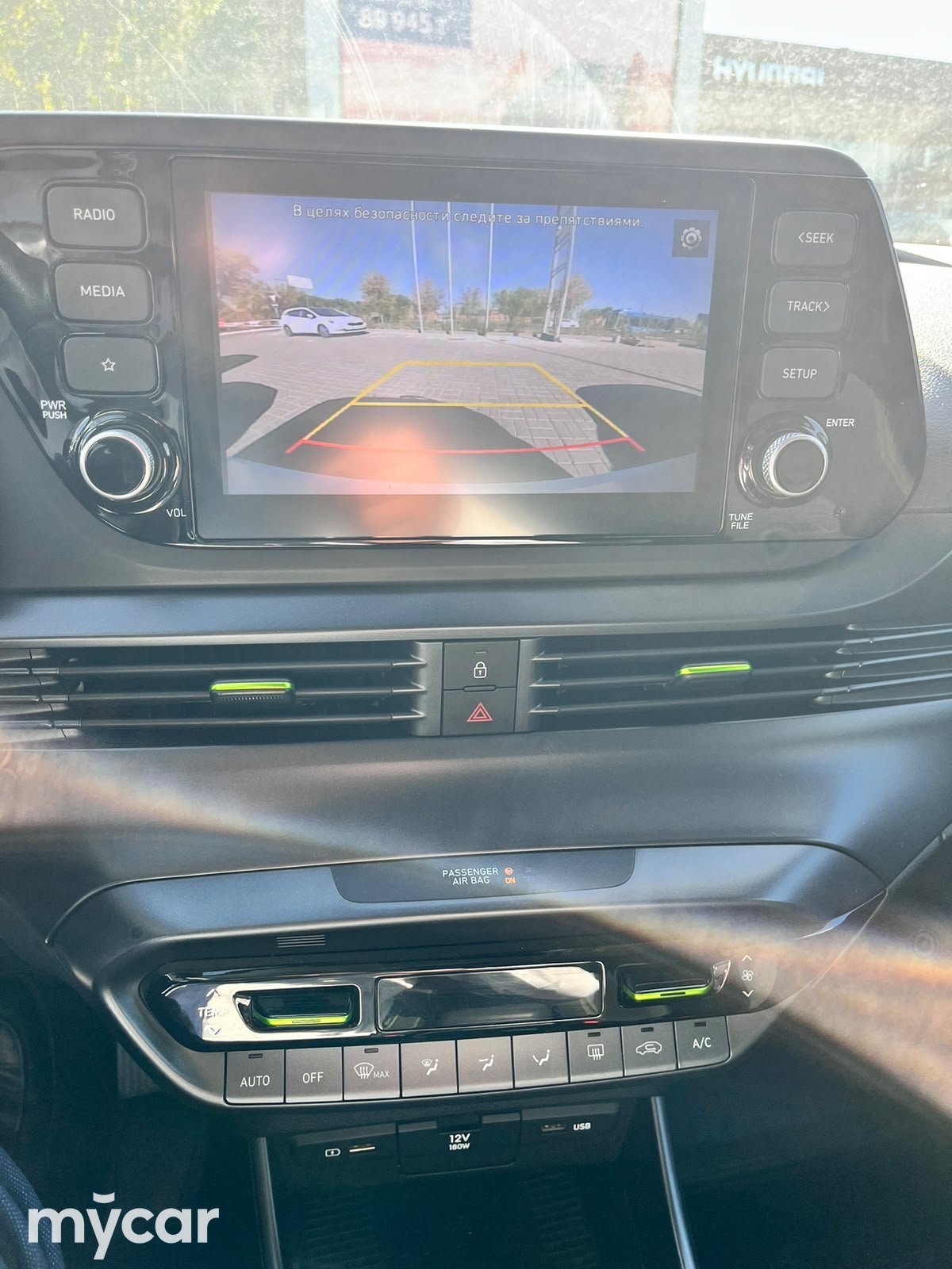 Hyundai i20 2023