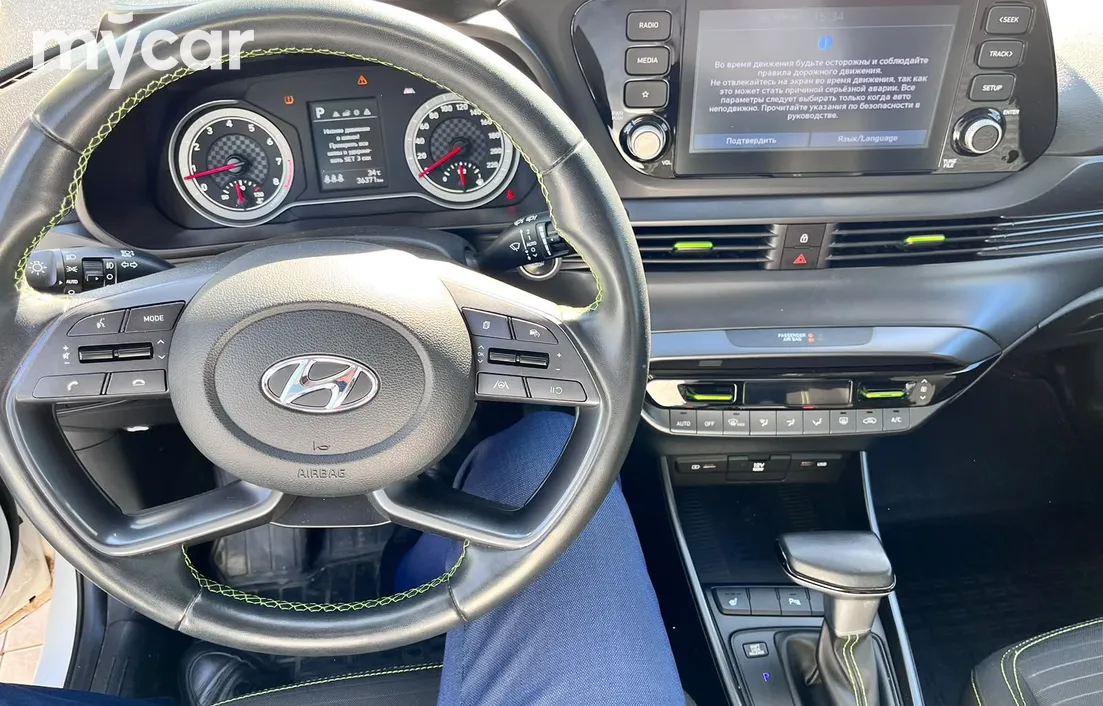 Hyundai i20 2023