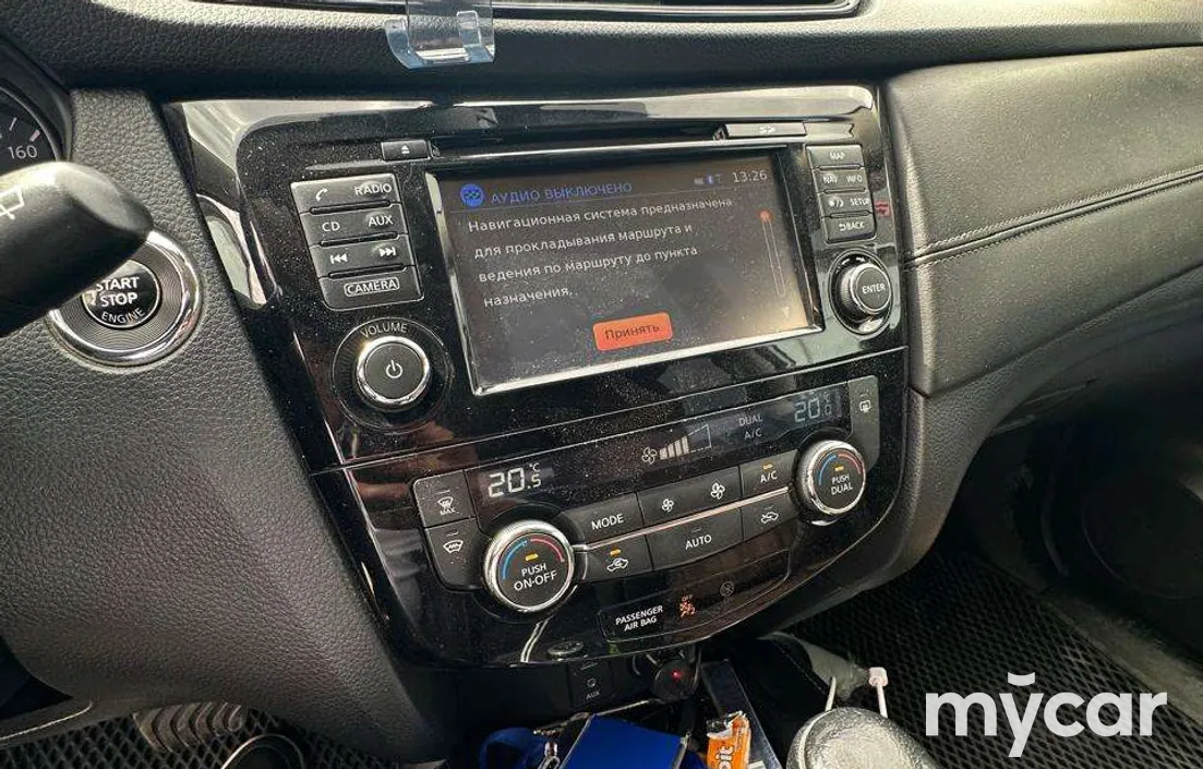 Nissan X-Trail 2020
