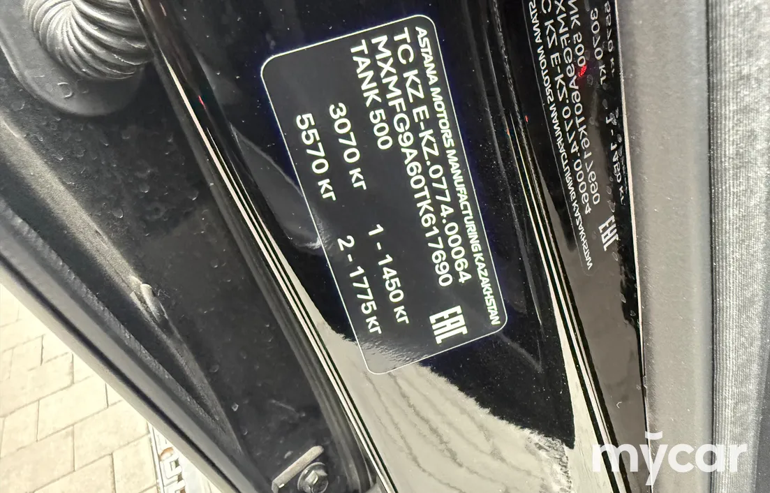 Tank 500 2026