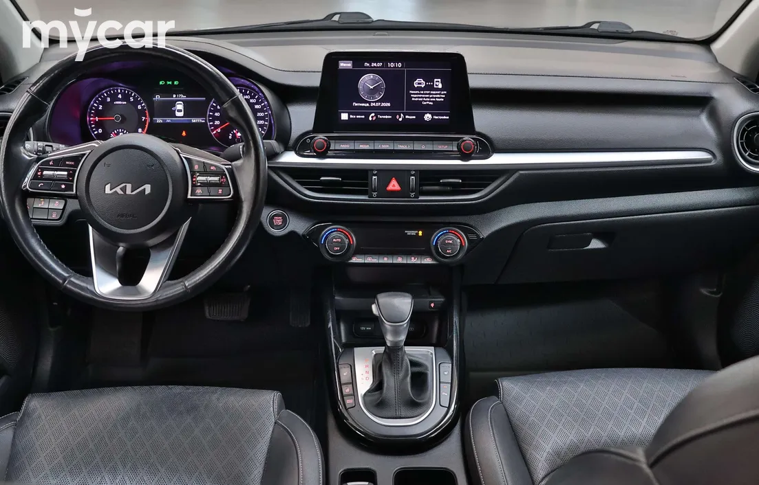 Kia Cerato 2022