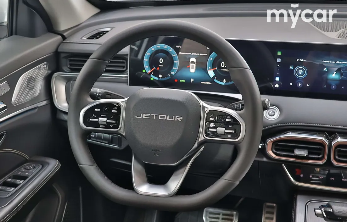 Jetour X70 plus 2024