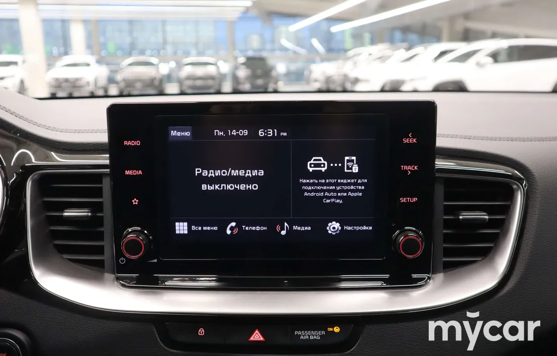 Kia XCeed 2023