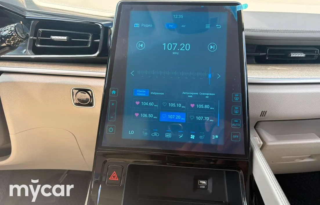 Hyundai Custin 2024