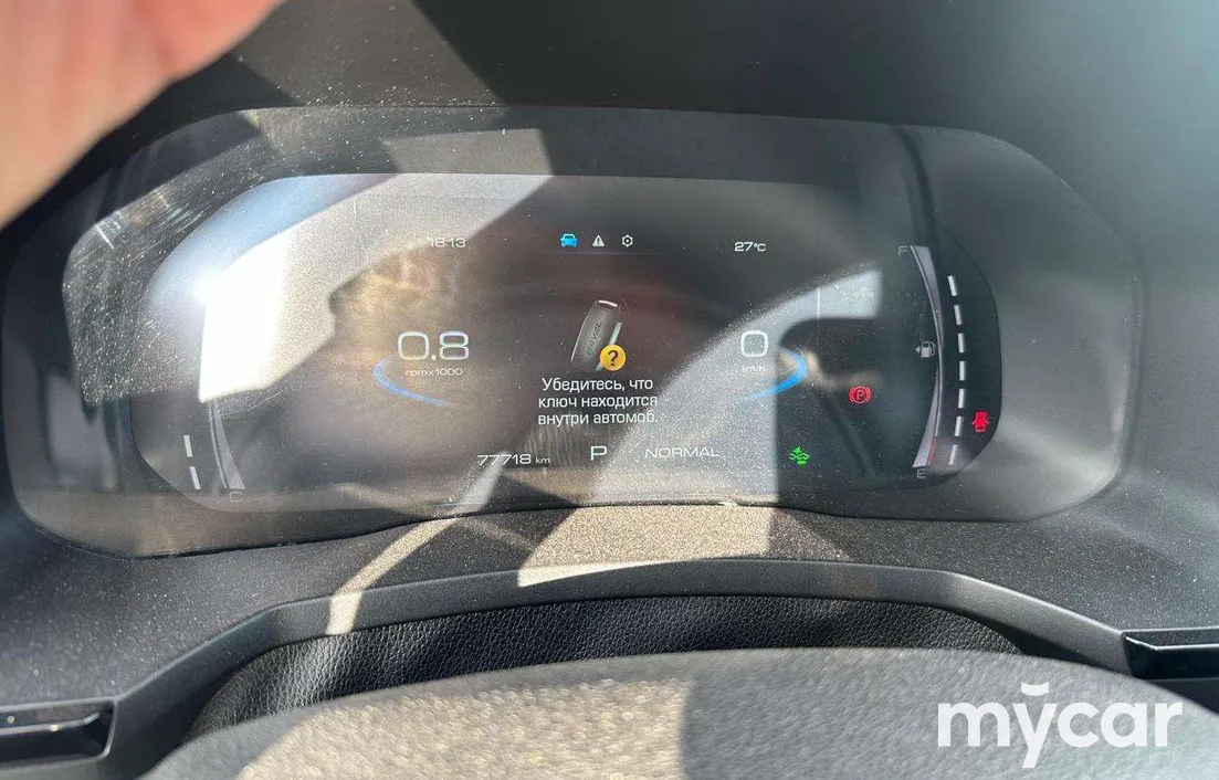 Haval F7 2021