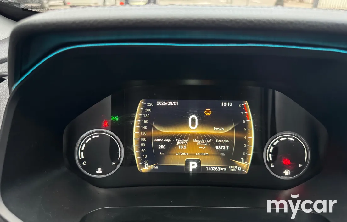 Chery Tiggo 4 Pro 2023