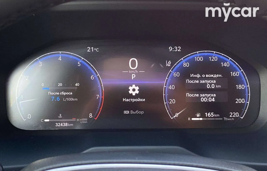 Toyota RAV4 2025