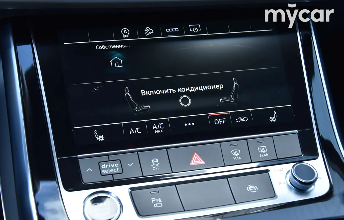 Audi Q8 2023