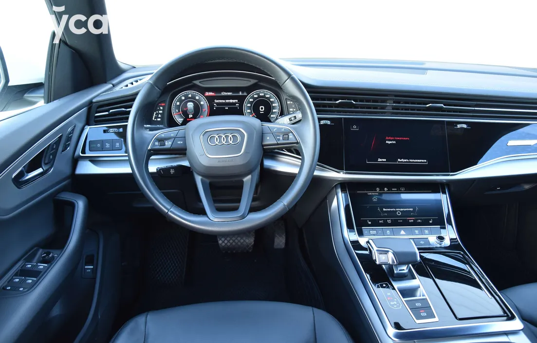 Audi Q8 2023