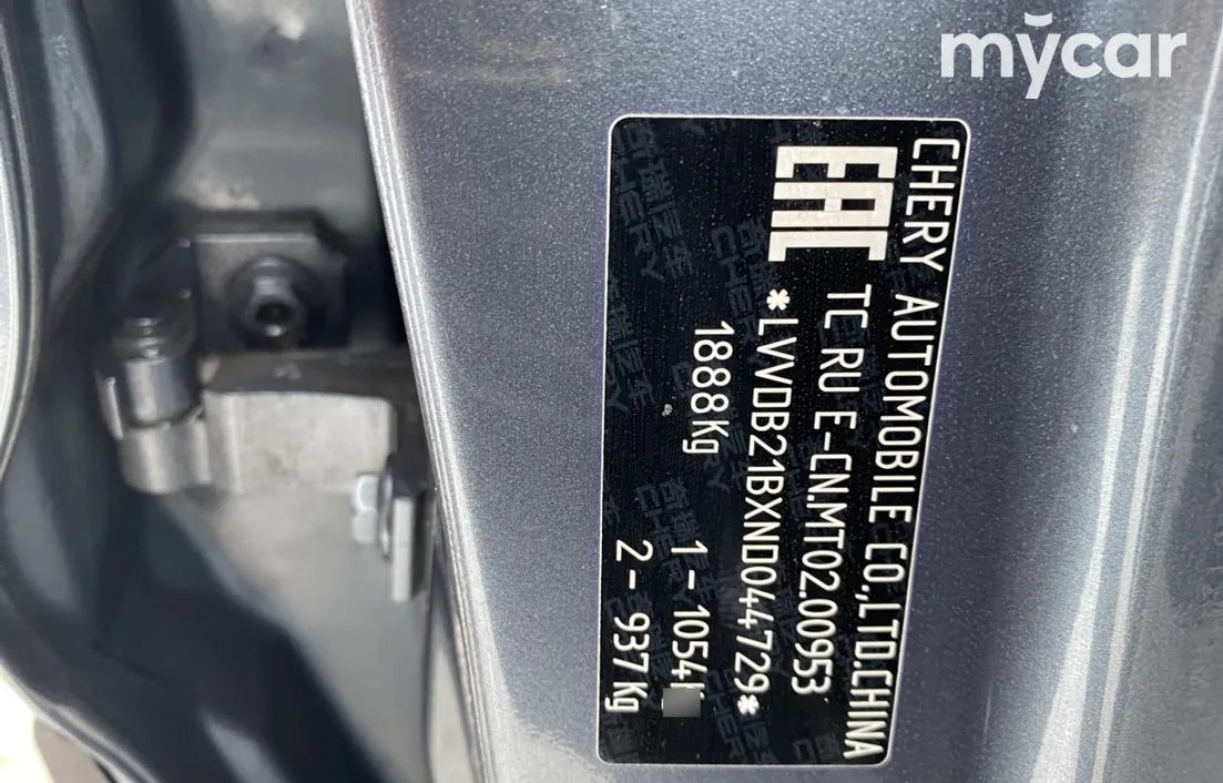 Chery Tiggo 7 Pro 2022
