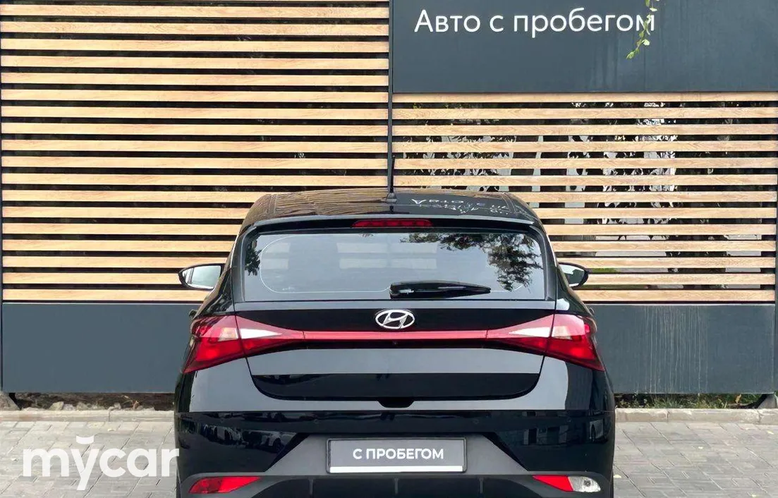 Hyundai i20 2023