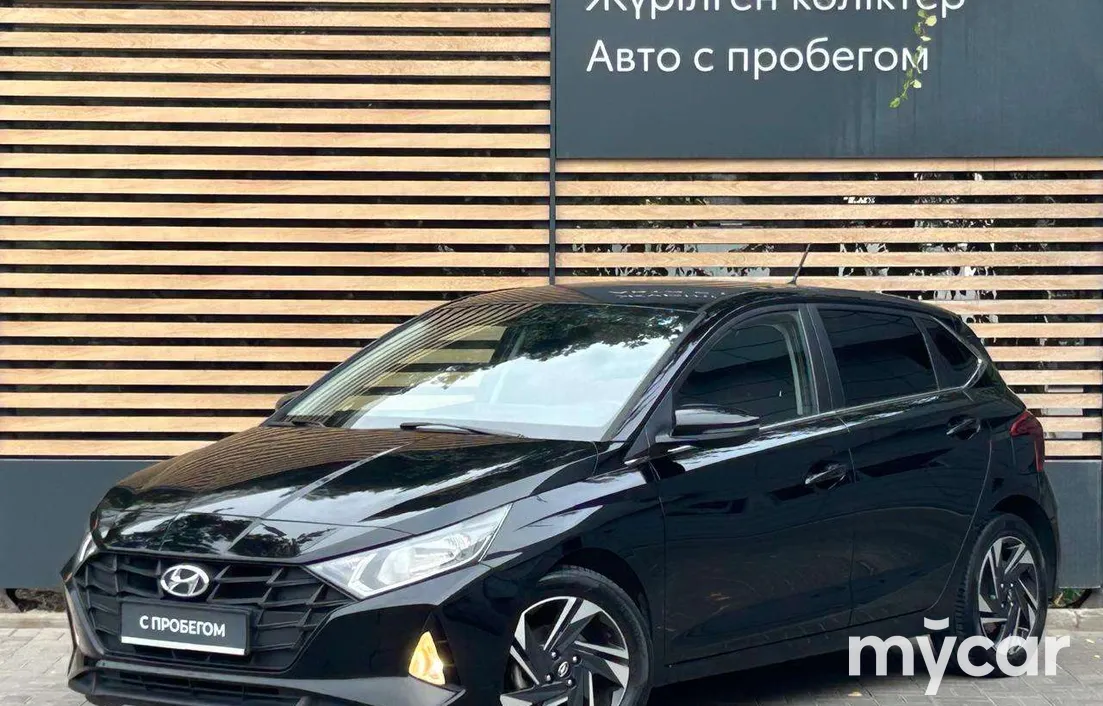 Hyundai i20 2023