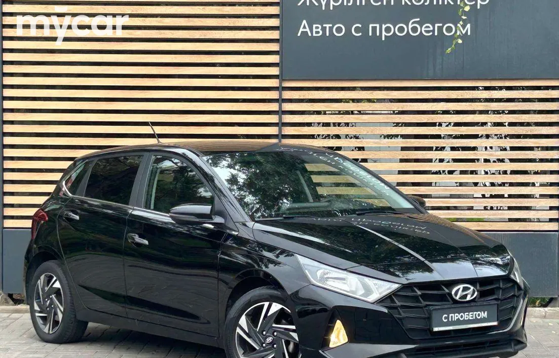Hyundai i20 2023