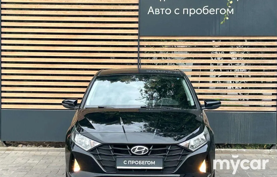 Hyundai i20 2023