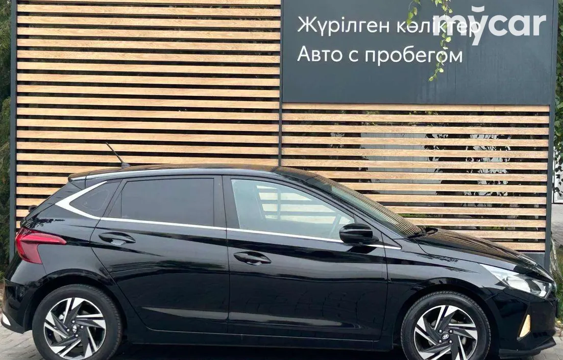 Hyundai i20 2023