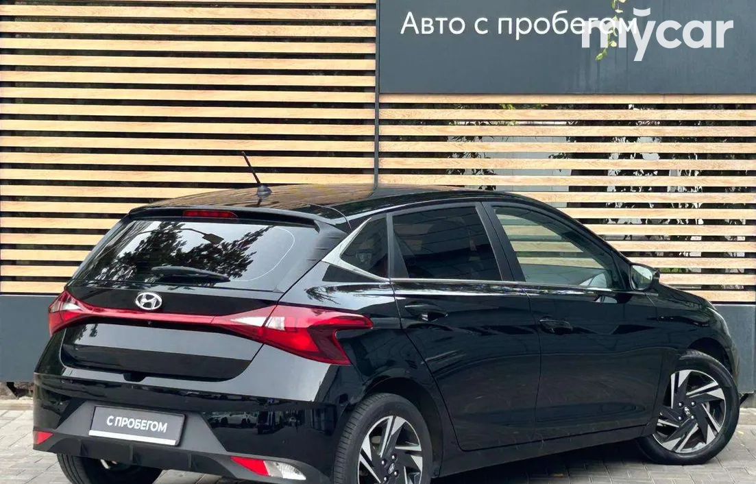 Hyundai i20 2023