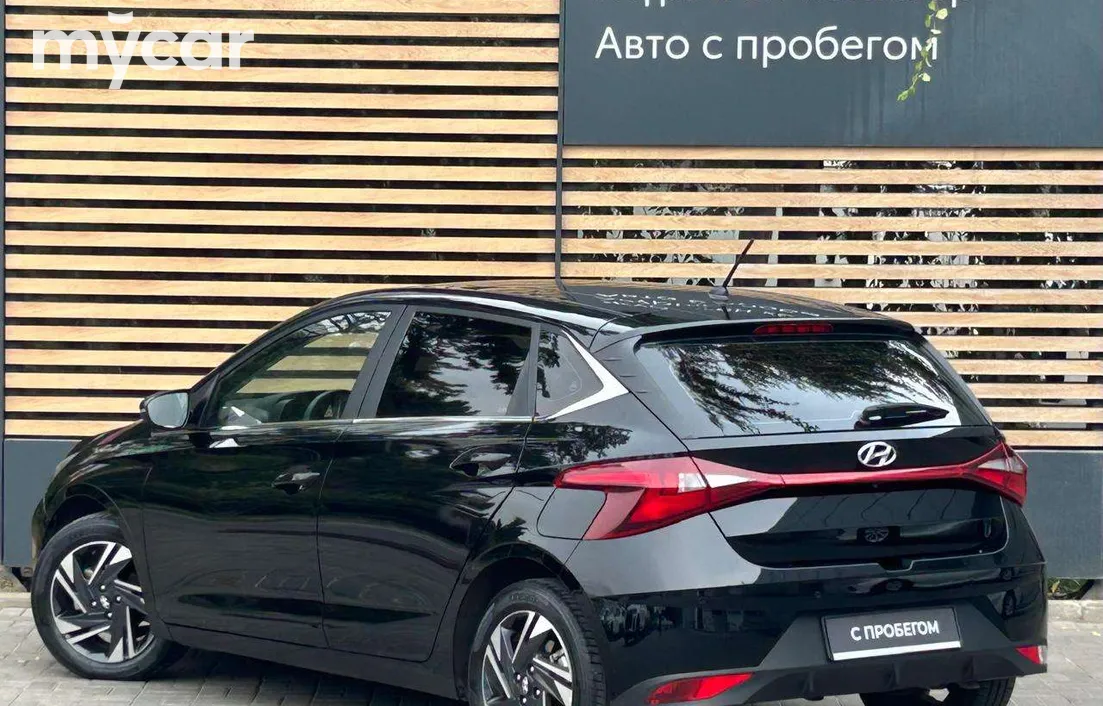 Hyundai i20 2023