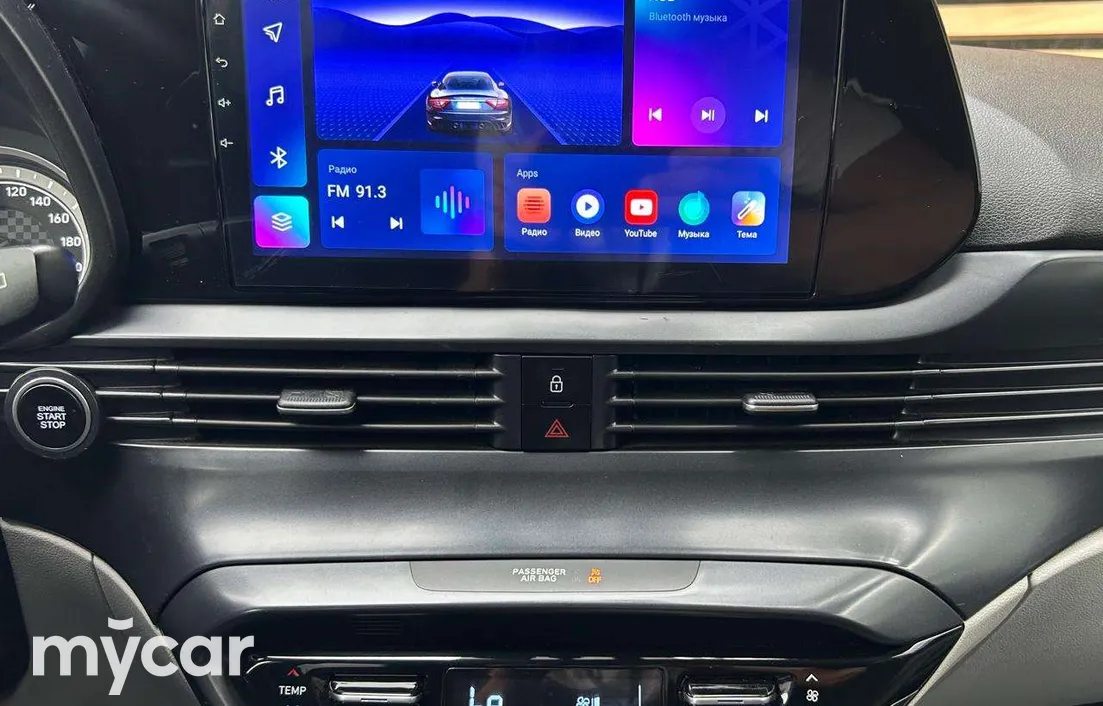 Hyundai i20 2023