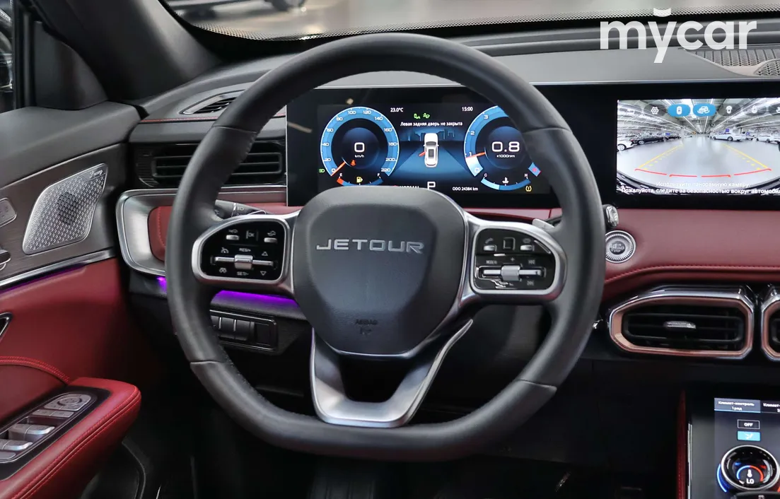Jetour X70 plus 2024