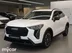 фото Haval