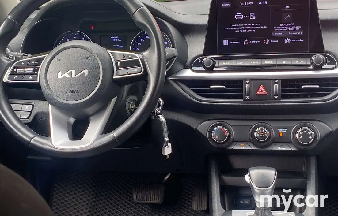 Kia Cerato 2024