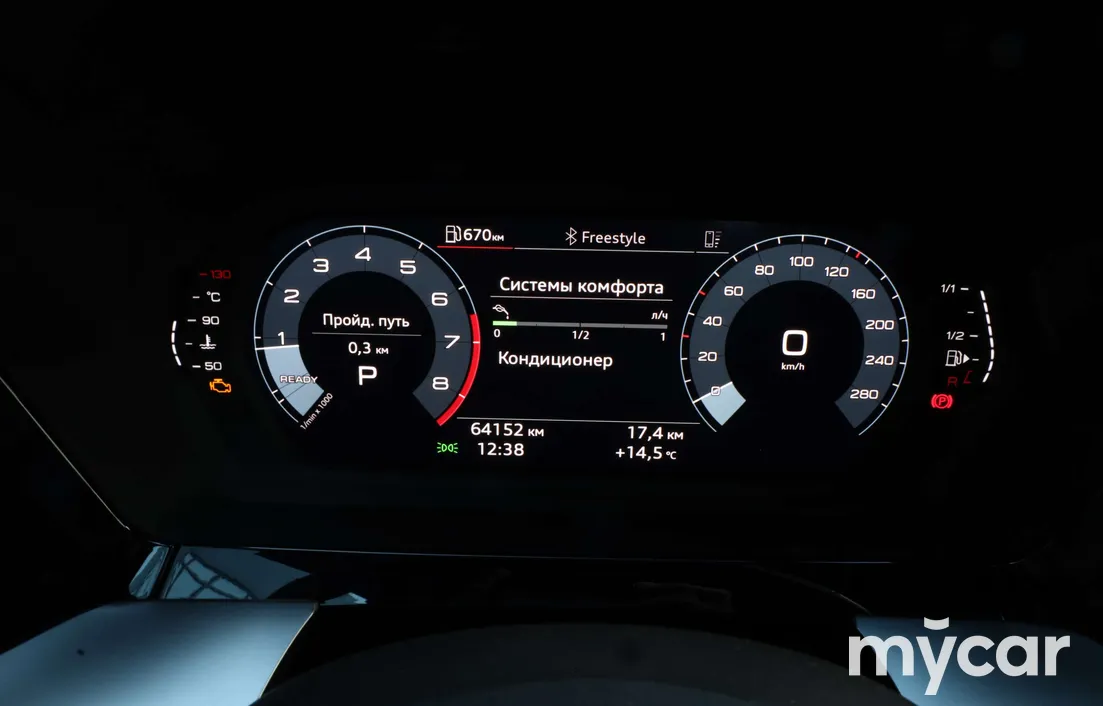 Audi A3 2023