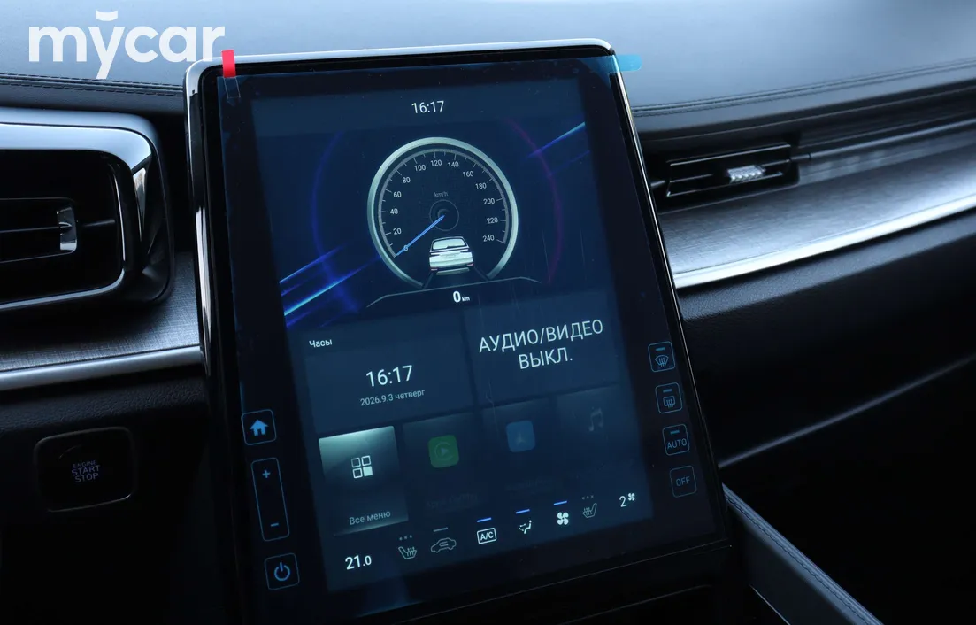 Hyundai Custin 2024
