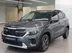 фото Kia