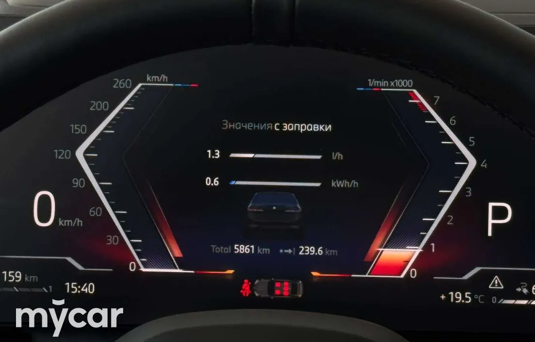 BMW 550E XDRIVE 2025