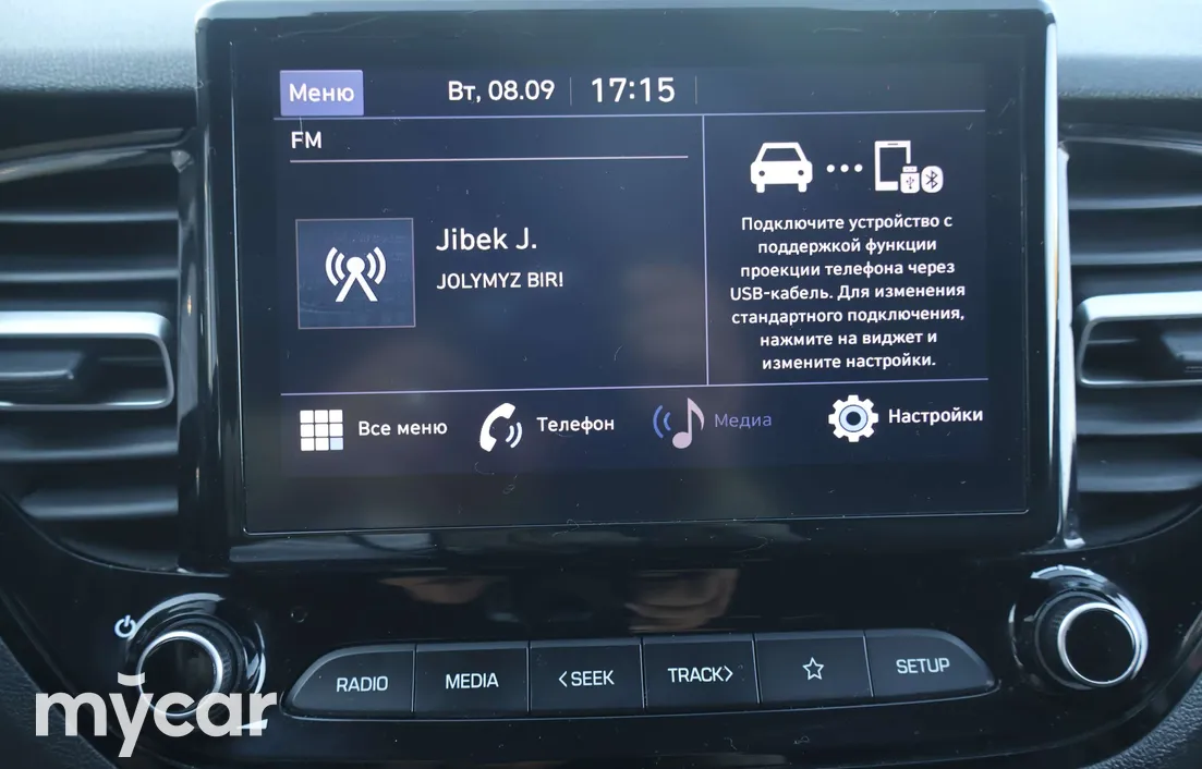 Hyundai Accent 2022