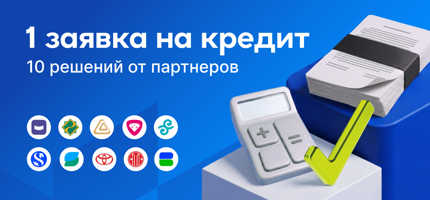 Ad banner